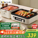 小熊（Bear）烤涮一体两用锅 电烤炉家用电烧烤炉 叠叠锅折叠多功能锅料理火锅烧烤烤肉锅电烤盘Z22K6