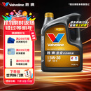 胜牌（VALVOLINE）金皇CBA联名 全合成机油 汽机油 发动机润滑油5W-30 SP级 GF-6 4L