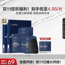 韩束男士抗皱纹紧致补水保湿面膜护肤品专用收缩毛孔送男朋友实用礼物