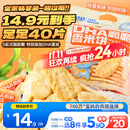 小鹿蓝蓝 热门商品DHA脆脆仙贝香米饼 儿童零食脆米饼米果饼干 120g