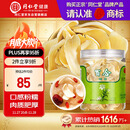 同仁堂品牌北京同仁堂百合干200g龙牙百合干泡水茯苓四宝茶料非中药材