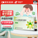 金同贝 小儿豉翘清热糖浆 10ml*6支