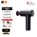 米家（MIJIA）热敷筋膜枪H3小米筋膜枪按摩器专业健身运动腰腿颈肩按摩放松 运动健身推荐 送礼推荐 送家人好友