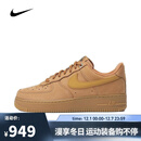 耐克【滔搏运动】NIKE女子W AIR FORCE 1  07 WB板鞋/复刻鞋 FZ7372-200 37.5