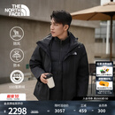 北面（The North Face）机能三合一冲锋衣男防风防水外套550蓬鹅绒内胆25秋冬上新|81QS JK3/宇宙黑 L/175