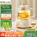 小熊（Bear）全玻璃壶体养生壶恒温壶 办公室多功能煮茶壶花茶壶 0金属养生杯 24h预约24h保温 1L YSH-J10D1