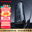 纽曼（Newsmy）纯正弦波车载逆变器充电器12V转220V点烟器转换器200W快充插座