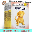 英文原版 小饼干狗系列29册 英文绘本I Can Read Biscuit27+1册译文分级阅读点读版 幼儿启蒙绘本 进口英语书籍 小饼干狗全套29册