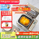 东菱（Donlim）【政府补贴】 面包机全自动家用 和面一体机揉面智能发酵 小型多功能可预约 烤面包智能发酵早餐机 行业爆款|TM018