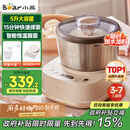 小熊（Bear）和面机家用 揉面机 厨师机 全自动多功能智能和面搅面机 面包面粉发酵醒面HMJ-A50N1 5L 政府补贴