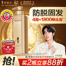 阿道夫防脱固发洗发水800g 控油蓬松 生姜强韧发根洗发露热门商品