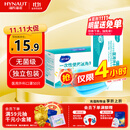 海氏海诺一次性医用外科口罩 灭菌级独立包装口罩一只一袋防尘保暖50只