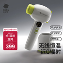 babycare儿童吹风机新生婴儿宝宝专用电吹风无线低辐射学生宿舍青芥绿