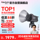 爱图仕（Aputure） 艾蒙拉 200xS直播补光灯LED摄影灯可调色温200W影棚直播间视频录像美颜常亮灯