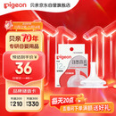 贝亲（Pigeon）自然离乳系列吸嘴 替换奶嘴 12月+ BA152