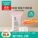 全棉时代产褥垫孕妇产后护理垫包边量大不侧漏防水月经垫隔尿垫90*54cm