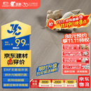 圣象（Power Dekor）ENF无醛级抗菌环保强化复合地板【25平起售】NPM2001E