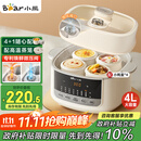 小熊（Bear）电炖锅 炖盅 隔水炖锅炖汤盅煲汤锅 燕窝炖盅婴儿煮粥 电炖盅4.1L家用3-4人微压电炖锅DDZ-J25G2