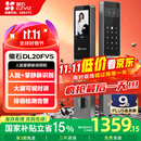 萤石DL20FVS人脸大屏视频锁 标准锁 极致灰 3D人脸识别指纹掌静脉智能锁 家用半自动猫眼门铃电子门锁