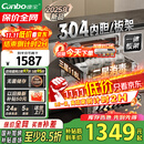 康宝（Canbo）家用大容量304不锈钢嵌入式巨量磐石三层消毒柜二星级厨房碗筷消毒碗柜国家补贴XDZ110-EN321 PRO