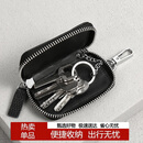 稻草人钥匙包男女头层牛皮二合一多功能锁匙零钱收纳包轻便家用汽车