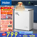 海尔（Haier）142升低霜小冰柜家用商用 冷藏柜冷冻柜两用冰柜京东自营小型冰箱小型冷柜BC/BD-142GHW9D国家补贴