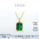 ENZO 绿方糖18K金碧玺钻石吊坠女送银链EZV6245生日礼物 18K金碧玺钻石吊坠