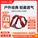 拉夫威尔ruffwear福朗特胸背狗狗胸背带大小型犬拉布拉多背心式牵引背带 峡谷红 S