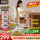 童博士儿童学习椅联动追背中小学生写作业写字椅子家用可升降调节背座椅 真追背8cm+一键启动+升降脚踏咖