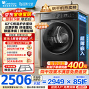 小天鹅（LittleSwan）10KG热泵烘干机全自动家用干衣机空气洗AI正反转祛味除螨除潮超薄以旧换新国家补贴TH100-HL02T