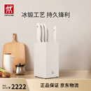 双立人（ZWILLING）刀具套装全套厨房刀具白色6件套菜刀砍骨刀水果刀多用刀厨具组合切菜切肉刀