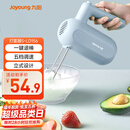 九阳（Joyoung）打蛋器手动电动小型家用烘焙工具奶油打发器搅拌器迷你打蛋机S-LD156