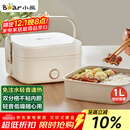 小熊（Bear）电热饭盒 加热饭盒 保温饭盒 1.0L免注水便捷式低音恒温不粘内胆分隔饭盒DFH-D10Q1