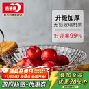 青苹果洛思系列玻璃果盘 大号 32cm 12.5英寸