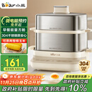 小熊（Bear）煮蛋器 蒸蛋器 自动断电不锈钢 大闸蟹电蒸锅小型2-3人用 智能早餐机神器 ZDQ-E12L6 政府补贴