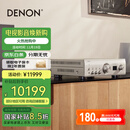 天龙（DENON）PMA-1700NE 家庭影院HiFi发烧音响 支持USB-DAC 光纤同轴输入 带解码的立体声功放 进口 银色