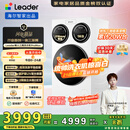 统帅（Leader）海尔智家懒人三筒洗衣机ProMax【林高远同款】12.5公斤 内衣洗XQGL125-MBLDE697WU 国家补贴 三桶 