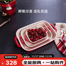 珐宝（staub）加厚方形烤盘3件套  27cm+20cm+14cm樱桃红 40508-162