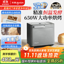 东菱（Donlim）【国家补贴】升级款面包机 全自动家用和面机 可预约 智能双撒 高成功率面包机 冰淇淋机DL-4705