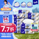 得宝（TEMPO）一博同款 抽纸 M码 无香4层100抽*18包 新旧包装混发  纸巾卫生纸