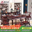 檀永林 檀永林红木家具印尼黑酸枝 (学名:阔叶黄檀）茶桌 实木茶桌椅组合 新中式泡茶台 茶桌定金-付清尾款发货