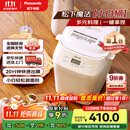 松下（Panasonic）面包机 家用烤面包机 揉面和面机可预约魔法小白桶SD-PN100