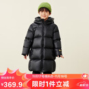 迷你巴拉（minibala）【热Hi2.0】男女童发热抗寒羽绒服亲子长款羽绒外套