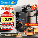 美的（Midea）电压力锅 电高压锅 家用压力锅双胆大容量 高压煮饭锅煲汤多功能一键排气电饭煲 国家补贴 5L 70kpa高压双胆 大旋钮操作