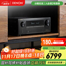 天龙（DENON）AVR-X2800H功放家庭影院7.2声道AV功放机大功率进口8K杜比全景声DTS:X音效HDMI2.1智能蓝牙WIFI