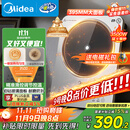 美的（Midea）铂钻家用电磁炉3500W大功率电陶炉电池炉多功能商用电磁灶一键爆炒菜烧水煮小米粥政府补贴E35C02