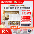 钙尔奇金钙尔奇添佳钙片300片礼盒装 女士成人中老年钙片补钙维生素D 