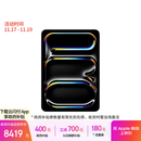 Apple/苹果 iPad Pro11英寸 M5芯片 2025年新款平板电脑 256G WLAN版 深空黑色