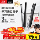 松下（Panasonic）【国家补贴】负离子男士直板夹卷发棒两用短发刘海不伤发防烫弧形蓬松神器送男生礼物EH-HV23