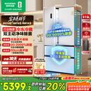 容声方糖515主动双净双系统法式多门四开门超薄零嵌入式电冰箱家用一级能效国家补贴BCD-515P60FZMAD白